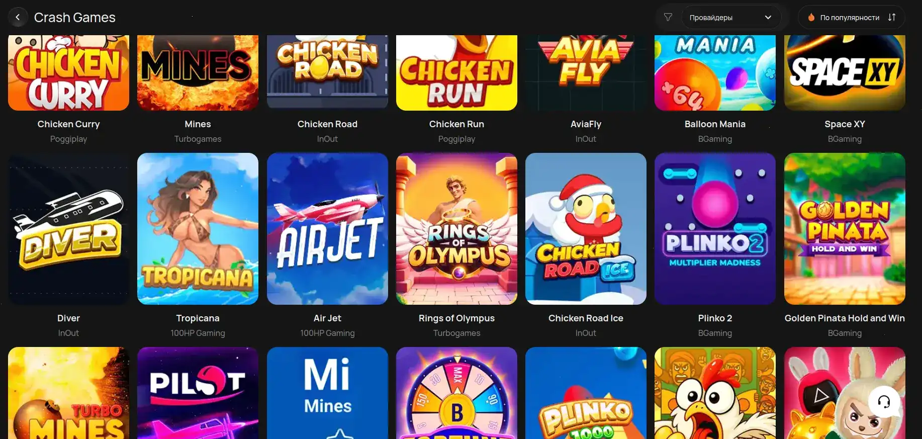 Регистрация в Fontan casino